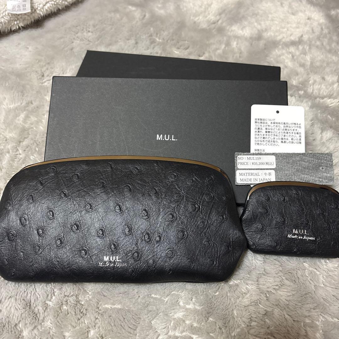 新品　エムユーエル　M.U.L オースト　がま口　ウォレット