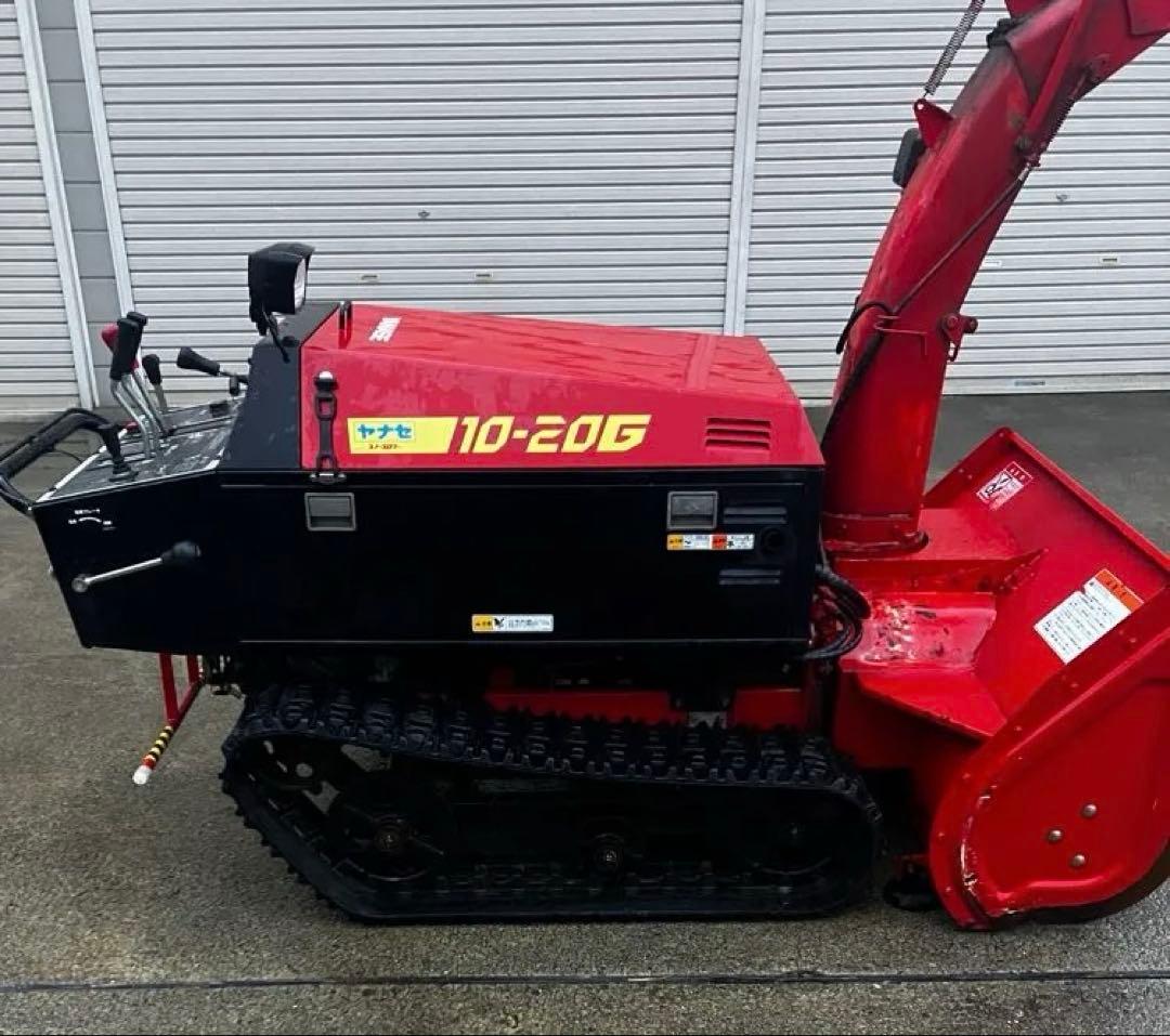 ヤナセ除雪機　10-20G ガソリンエンジン