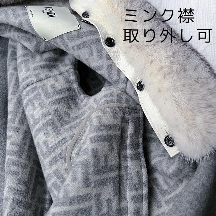 ビ*ン様 FENDI フェンディのロングコート　ダブルフェイス　FFロゴ　ミンク