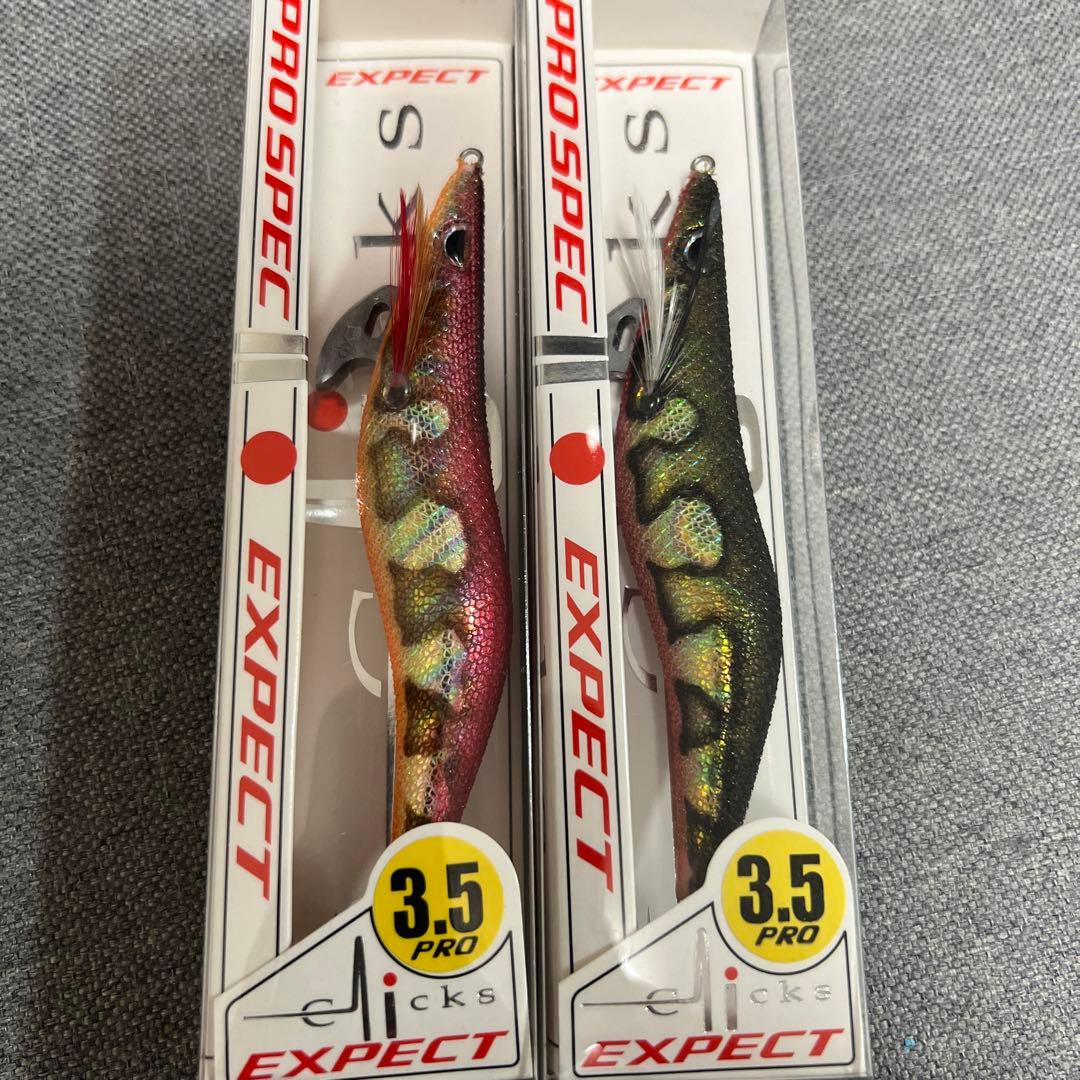 クリックス プロスペック エクスペクト 希少カラー