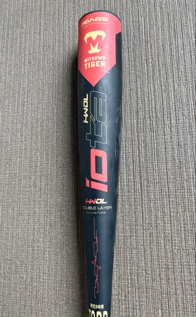 ミツワタイガー レボルタイガー 76cm 少年野球軟式