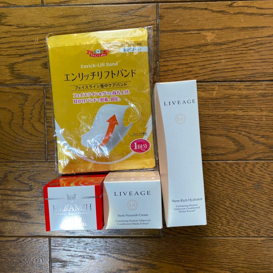 ALIVEN LIVERGE 化粧品&ヒサミインベルアクアゲル