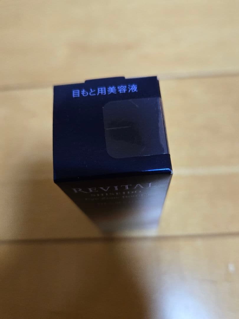 資生堂 リバイタル アイゾーンブースター 目もと用美容液 15ml