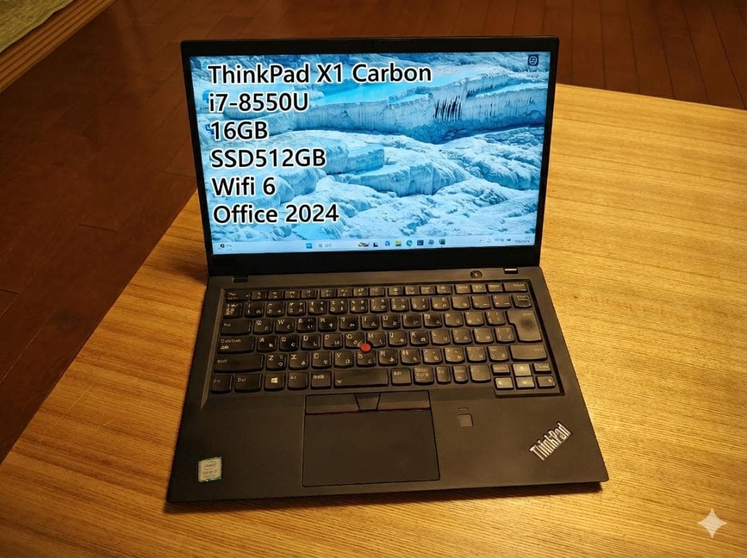 Windowsノート本体 ThinkPad X1 Carbon 6th (i7/16GB/512GB)