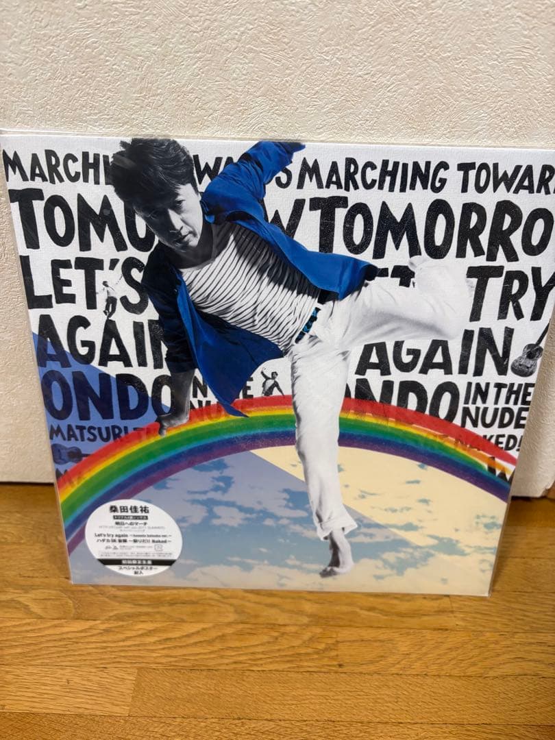 名*し様 サザン(桑田佳祐)レコードコレクション