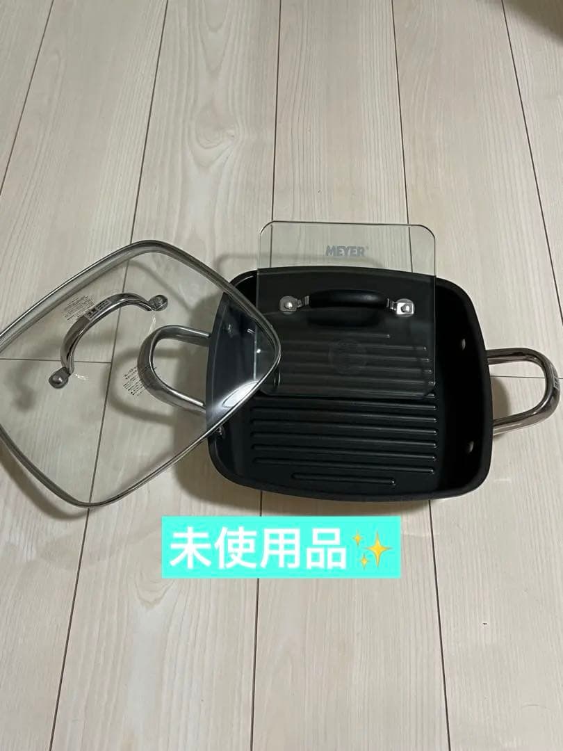 【新品未使用品】Meyer スクエアグリルパン 24cm