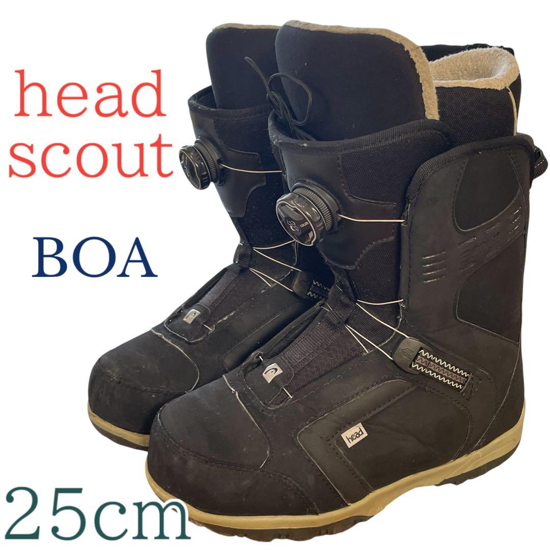 スノーボード　ブーツ HEAD boa ダイヤル　25cm scout 黒