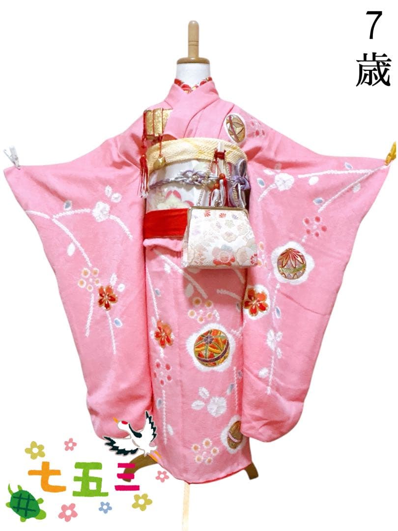 豪華逸品♡七五三　総刺繍　絞り　正絹　女の子　フルセット　一式　ピンク　髪飾り