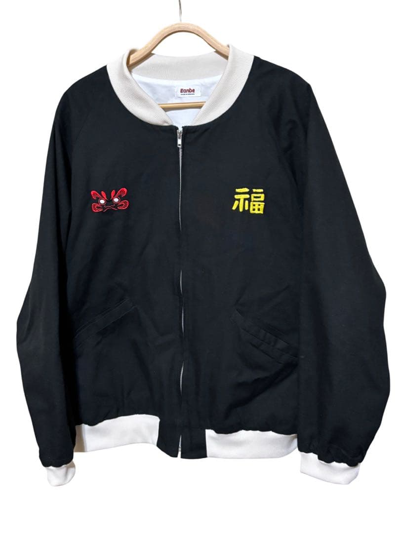 激レア eanbe DARUMA Vietnam Jacket L