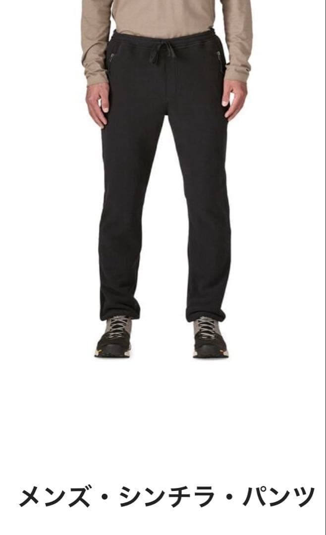 パタゴニアpatagonia メンズ・シンチラパンツ・ブラックBLK・M