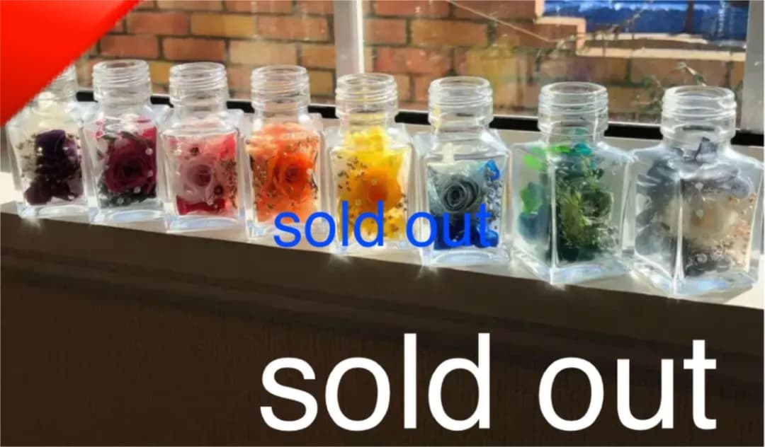 ハーバリウム  8個