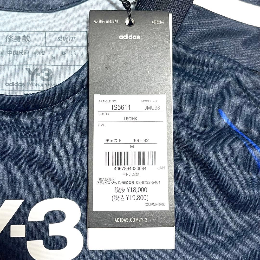 ✨新品✨Y-3 サッカー日本代表ユニフォーム オーセンティック 長袖 Mサイズ