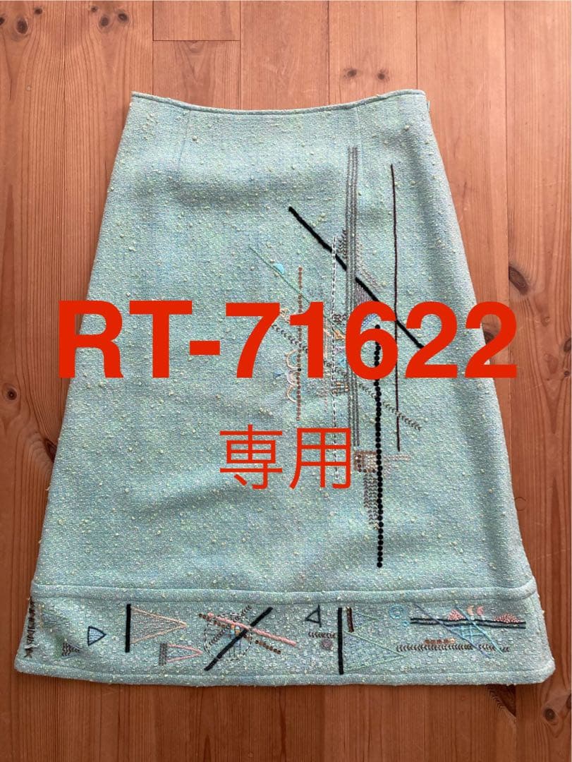 専用になりました【イッセイミヤケ・HaaT】ツイードスカート