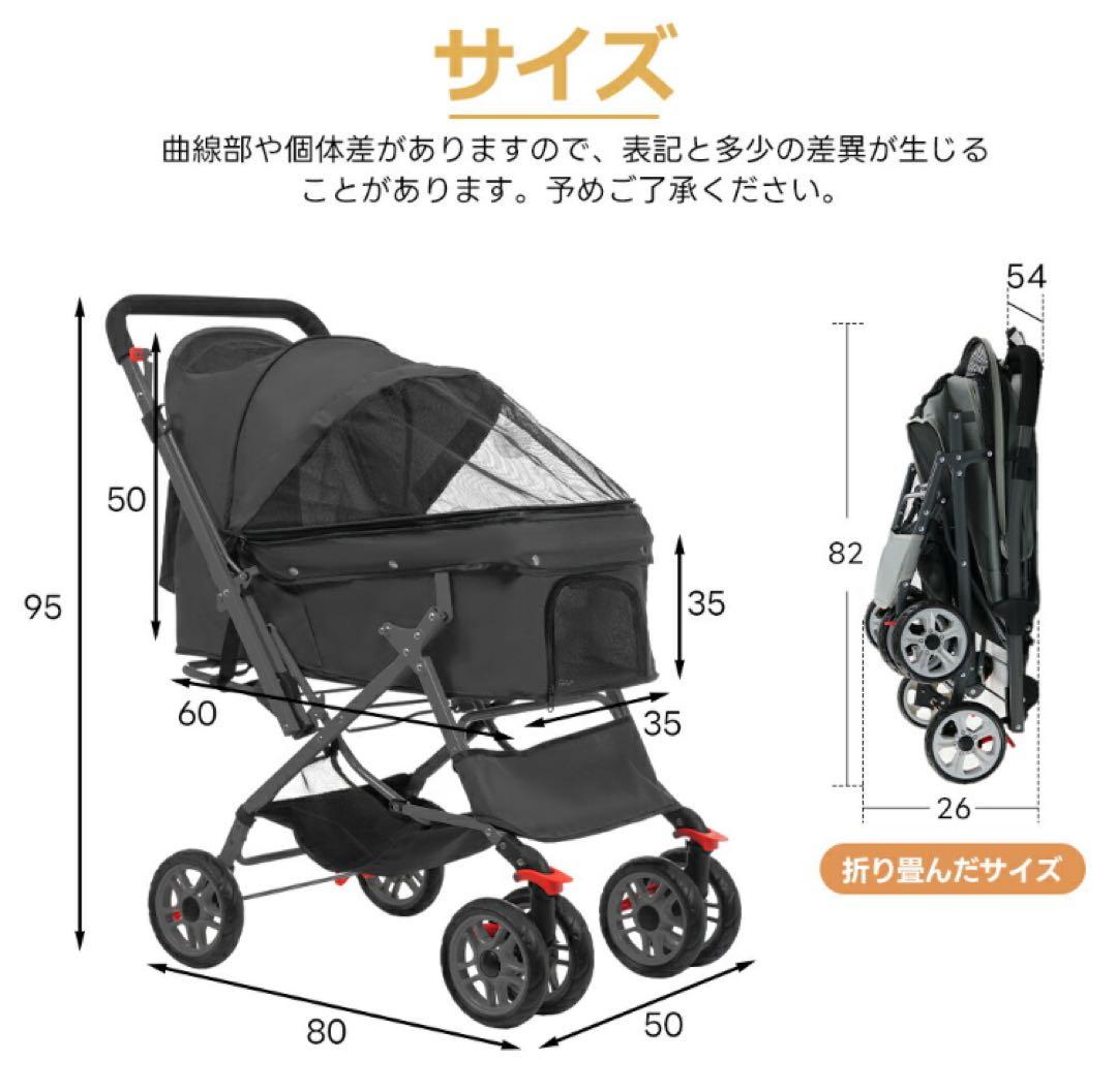 ペットカート　ドッグカート　ペット用品　犬用品　4輪　多機能　カーキ