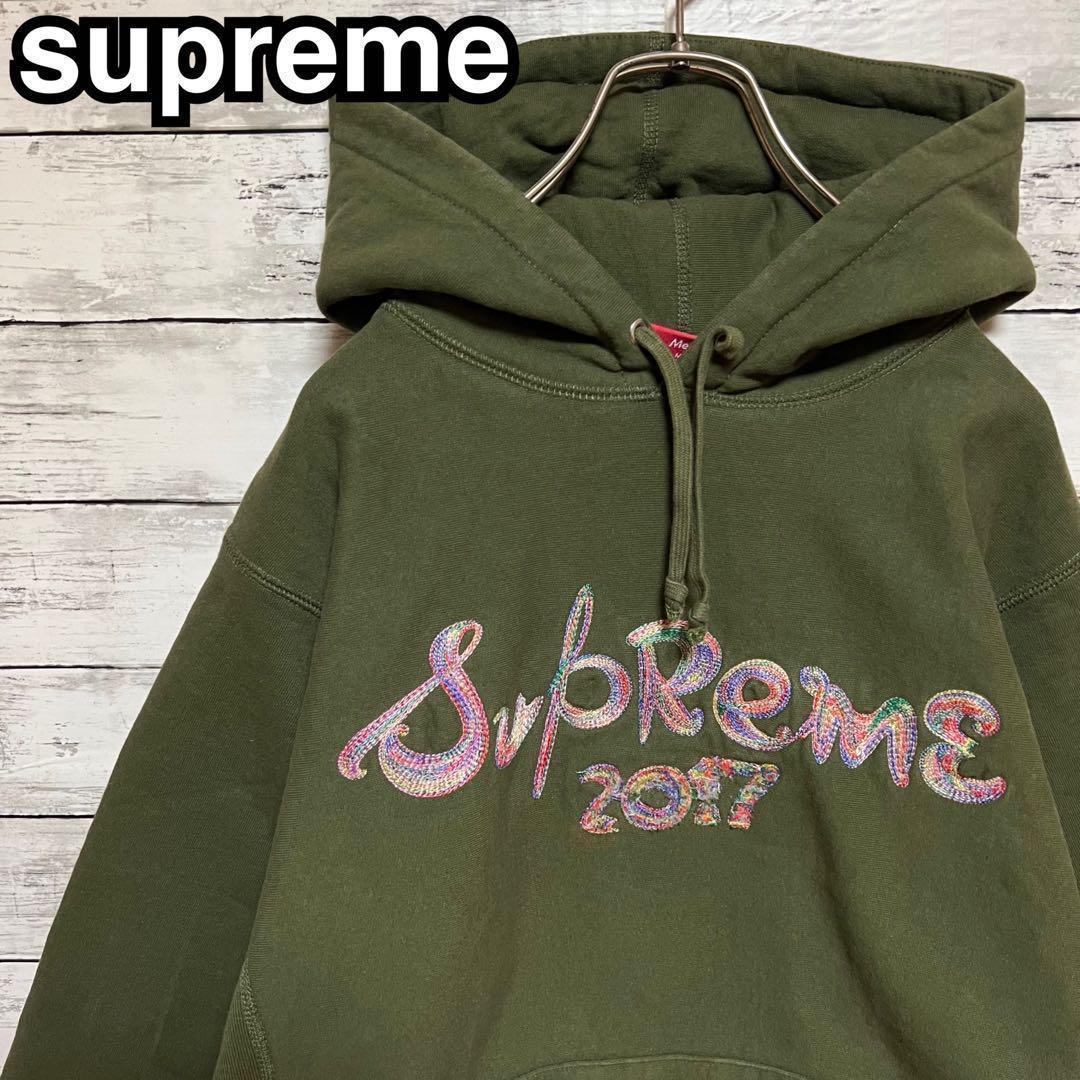 2112【人気Lサイズ】シュプリーム♤刺繍ビッグロゴ　パーカー希少カラー即完売品