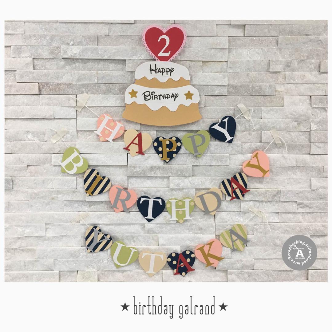 Juicy様✩⋆確認専用ページ バースデーガーランド（ネーム含む）