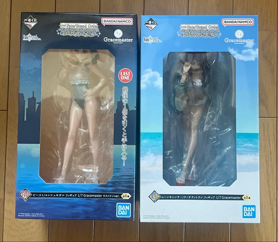 一番くじ　 Fate/Grand Order ラストワン　C賞　2点セット