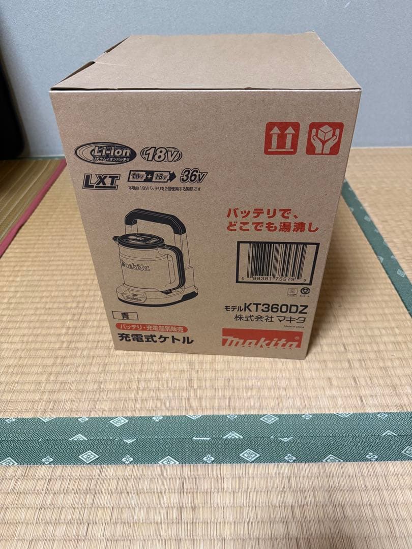 Makita 充電式ケトル KT360DZ