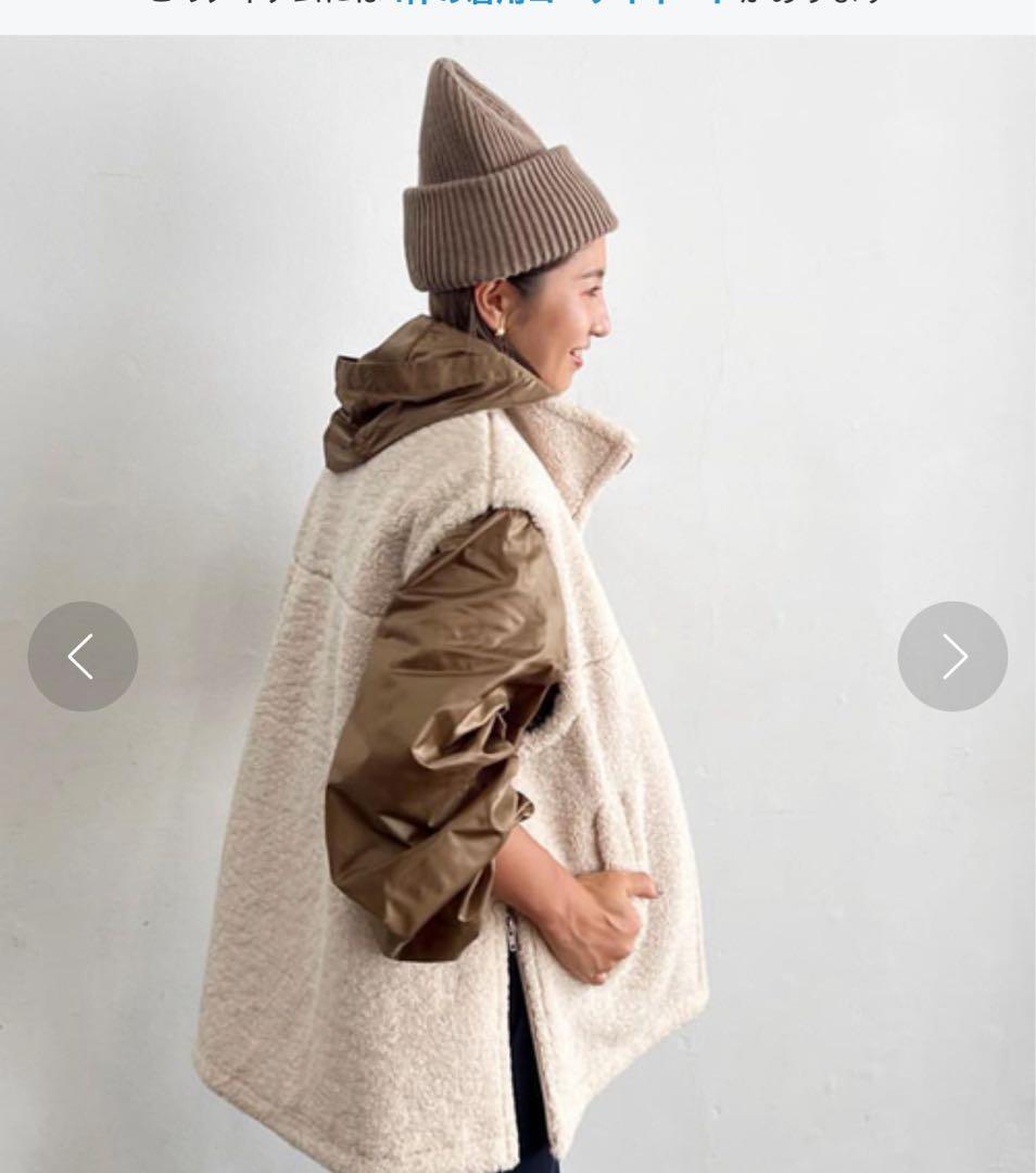 plage reversible boa ベスト