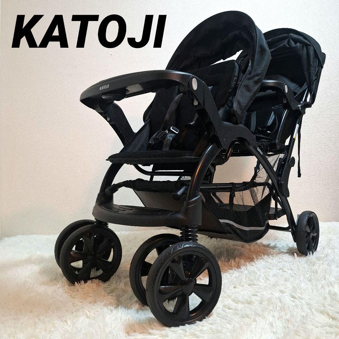 【極美品】KATOJI ふたりでゴー デラックス 二人乗り ベビーカー ブラック