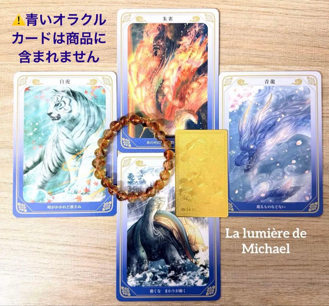 最終特価！【幻の術師研磨11111日金運祈祷】2026年億越え福笑い✨金運超大吉