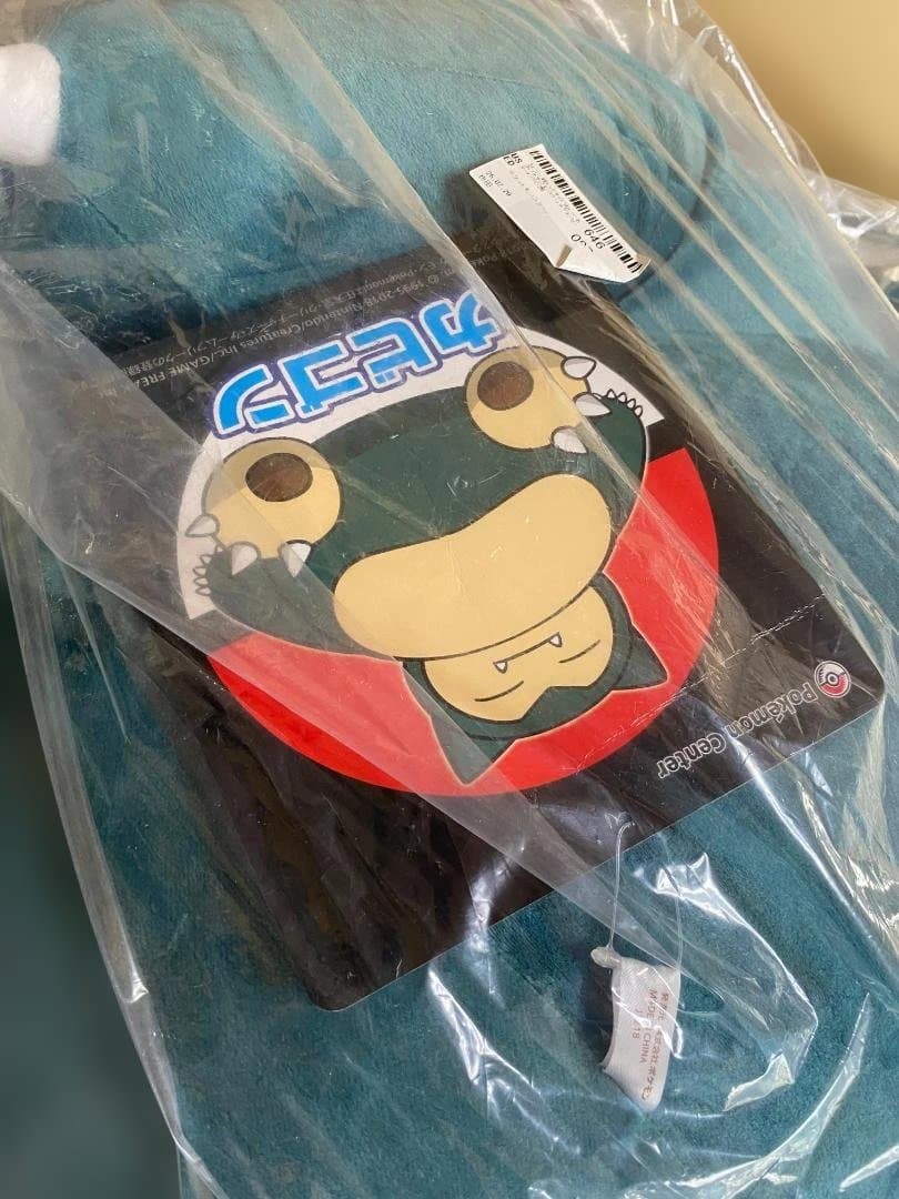 【激レア・美品】ポケモンセンター限定 受注生産 特大カビゴン ぬいぐるみ タグ付