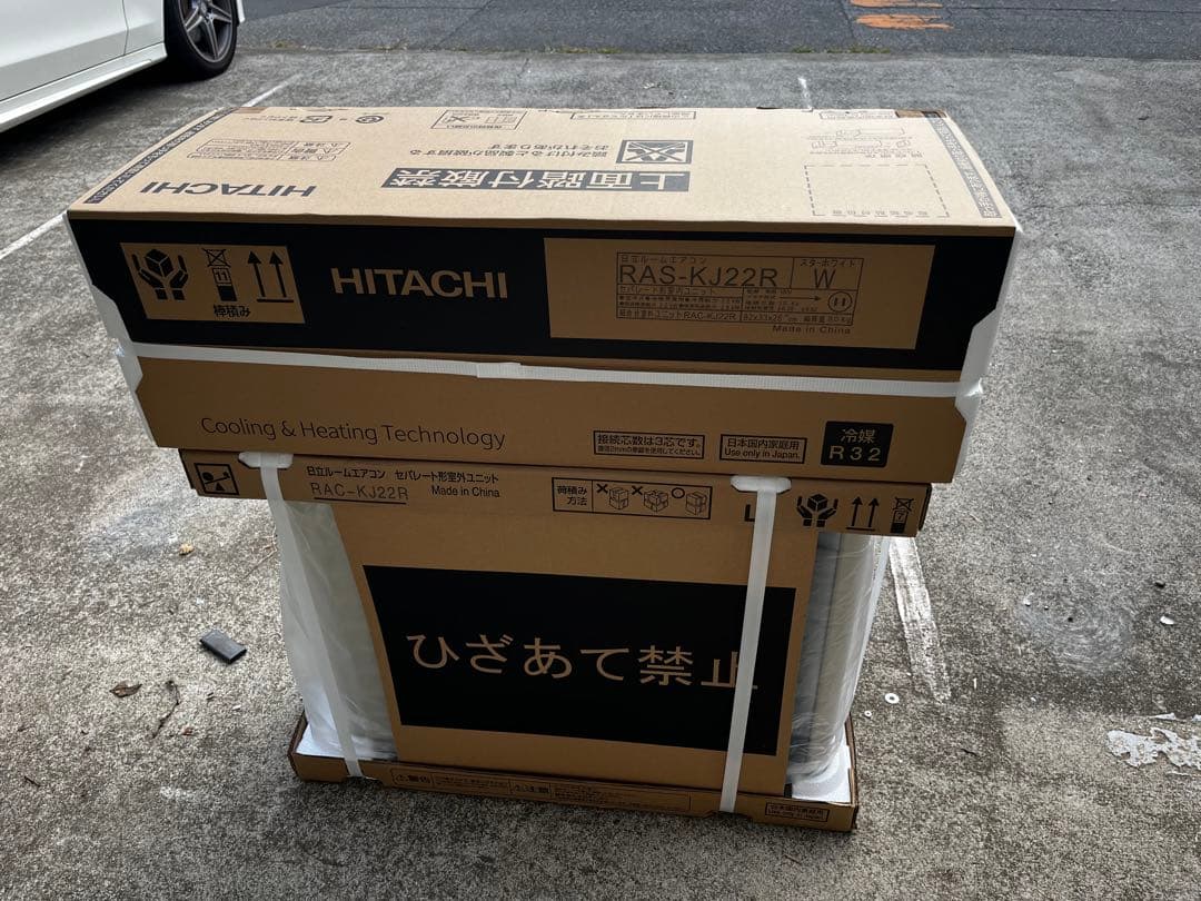 HITACHI RAS-KJ22R エアコン本体　室内機　室外機