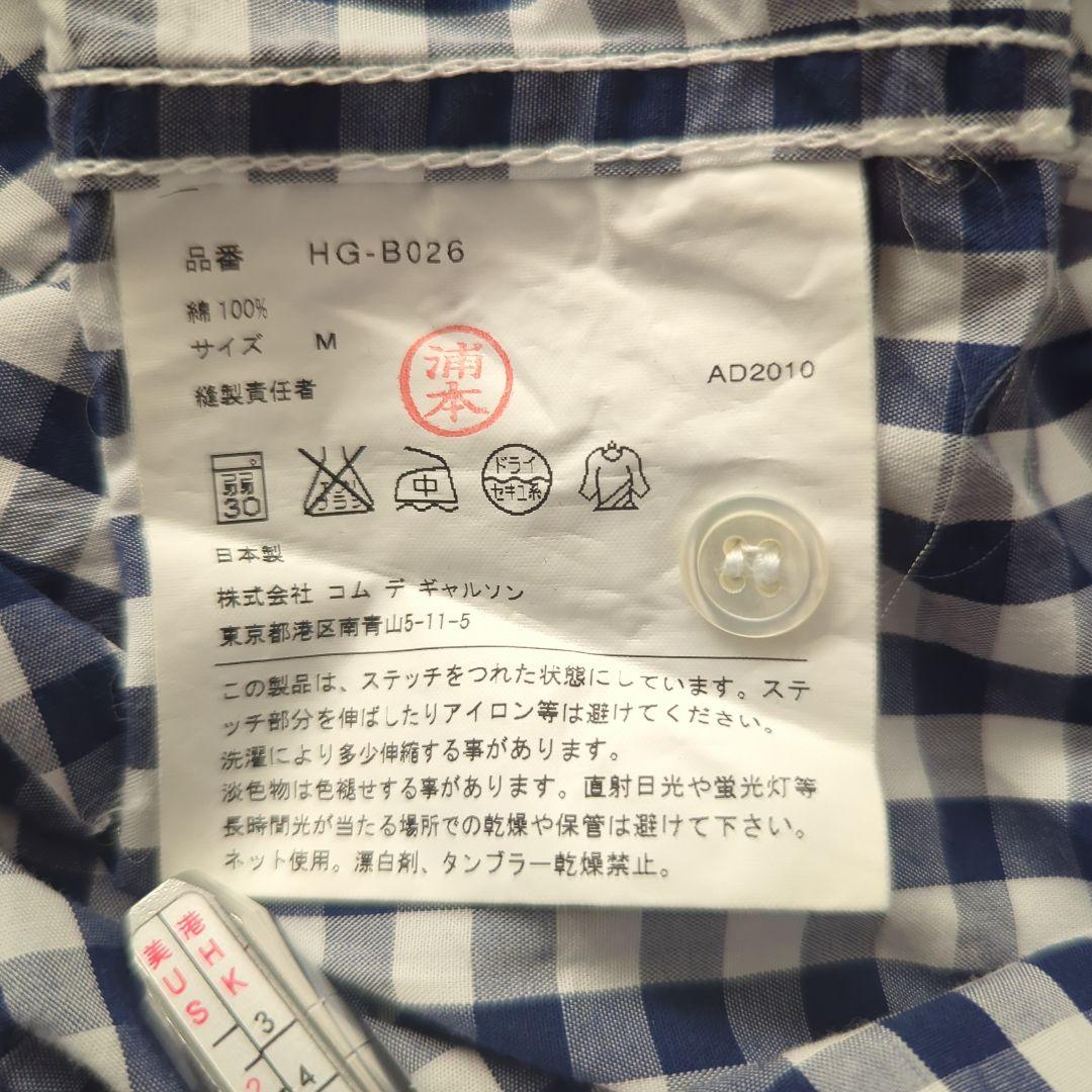 COMME des GARCONS HOMME ギンガムチェックシャツ