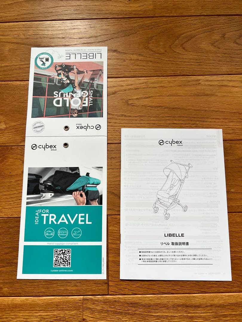 サイベックスベビーカー　リベル　グレー、ブラック、トラベルケース付き