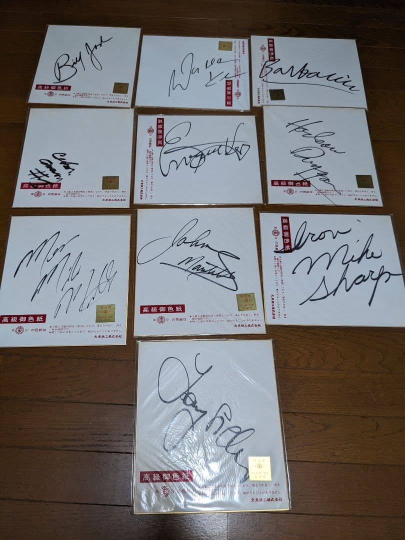 外国人プロレスラー直筆サイン色紙13枚セット