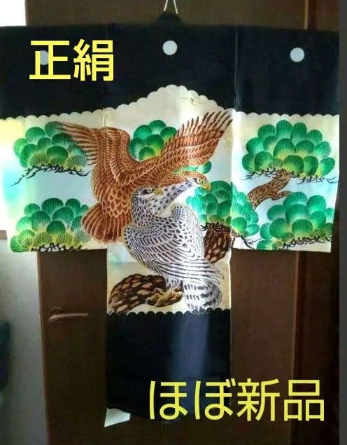 ≪ほぼ新品≫正絹羽二重黒紋付 男児お宮詣り用初着