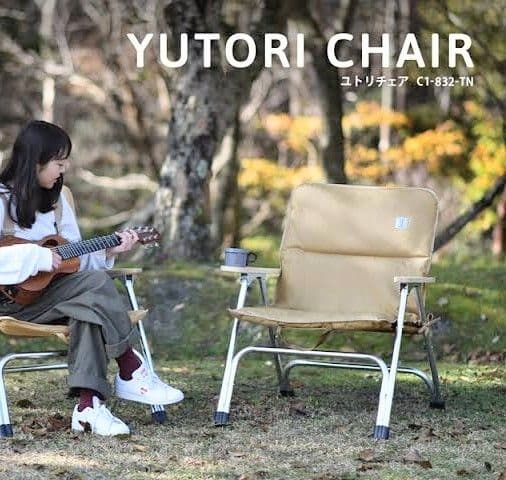 ★新品★ 2脚セット dod ユトリチェア