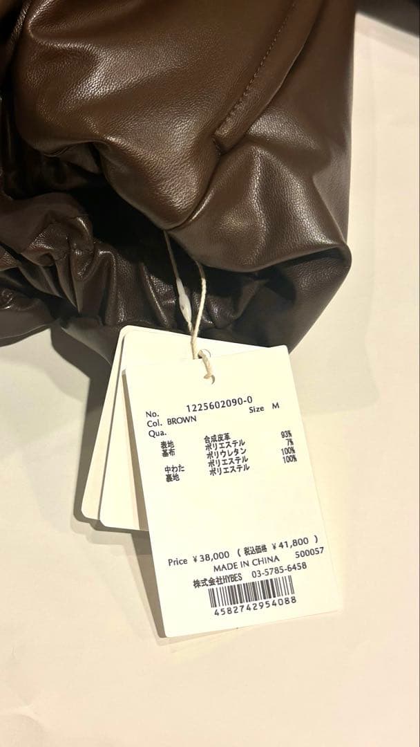 新品未使用　エトレトウキョウ　バルーンシルエットパディングブルゾン　ブラウンM