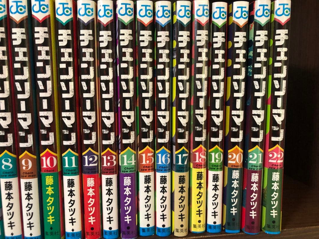 映画特典付　チェンソーマン 全巻セット 1〜22巻＋恋　23冊