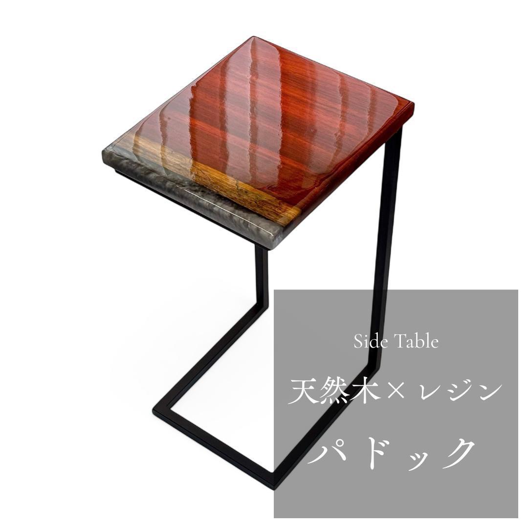 サイドテーブル アイアン 木製 コの字 アンティーク ベッド 北欧風 モダン