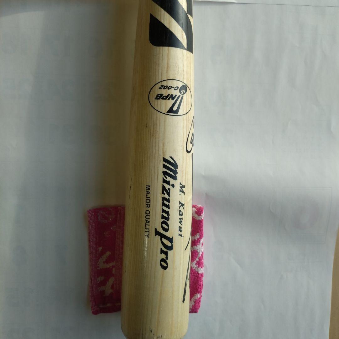 巨人川相コーチ現役時代実使用バット背番号6