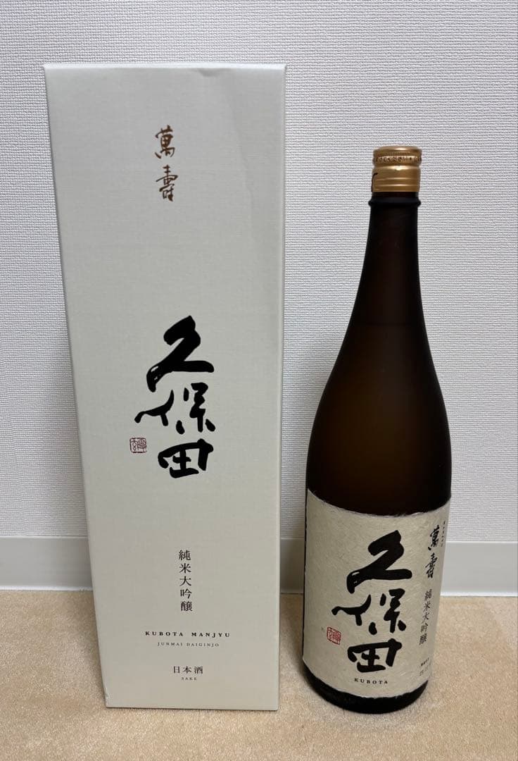 久保田　萬寿　純米大吟醸　1800ml 2025年11月