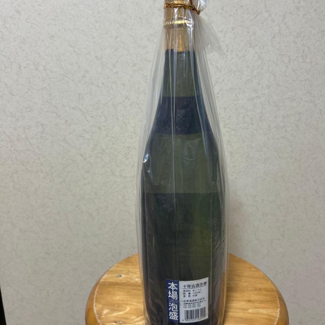 ⭐️30年以上熟成古酒 忠孝 ✨️ 専用です。