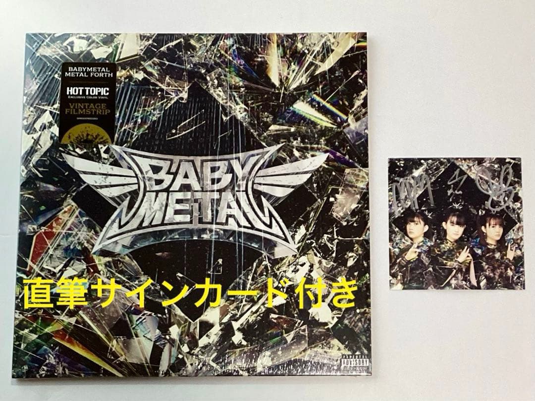 BABYL L FORTH（Vintage Filmstrip）