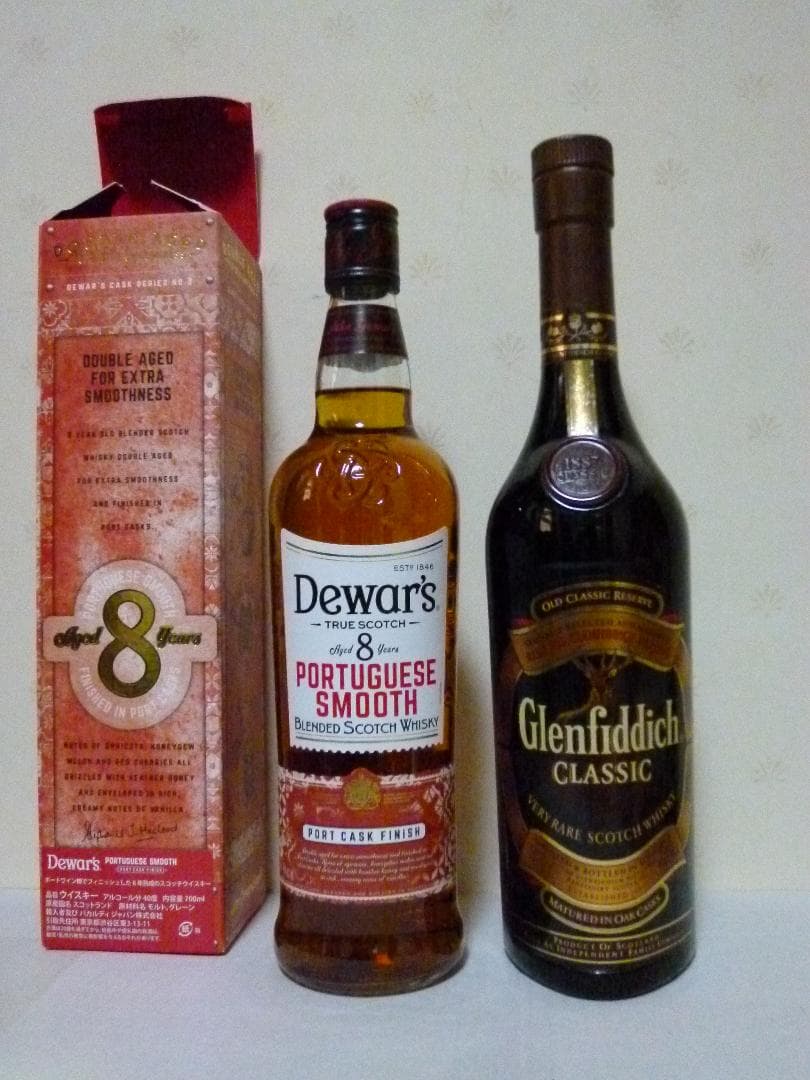 グレンフィディック クラシック&デュワーズ8年ポルトガルスムース 　2本セット