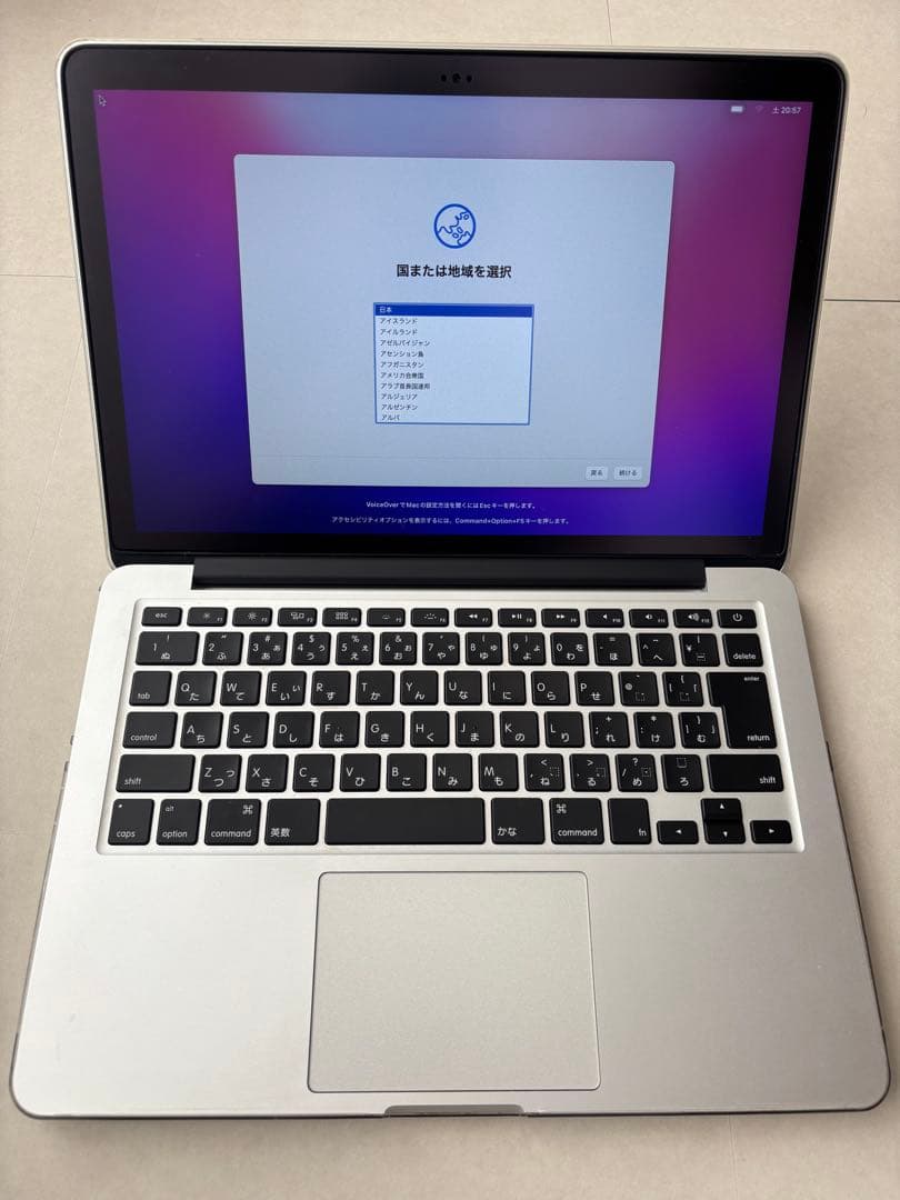【美品】MacBook Pro 2015 13インチ i7/16GB/512GB