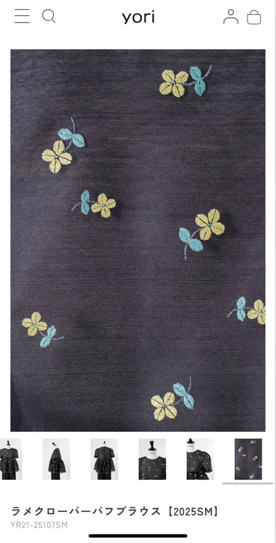 yori フラワー刺繍 パフスリーブブラウス 36サイズ