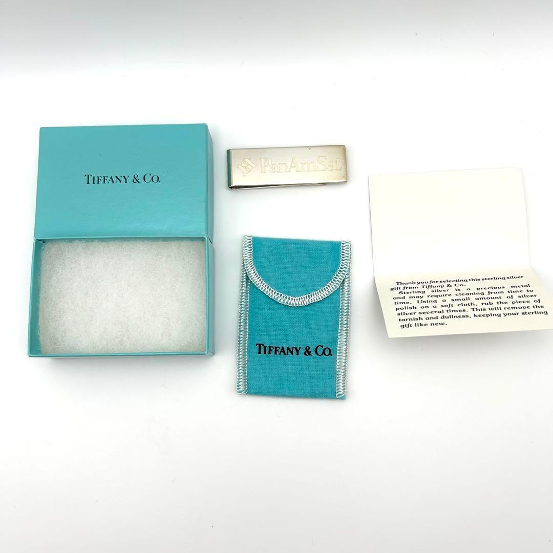 ティファニー TIFFANY&Co. マネークリップ シルバー SV925