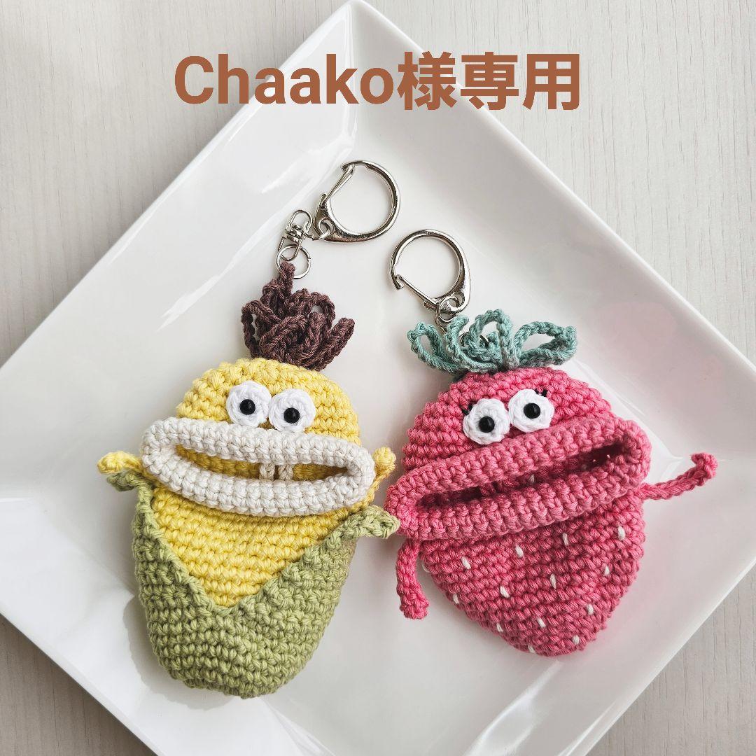 パクパクモンスター 【Chaakoページ】