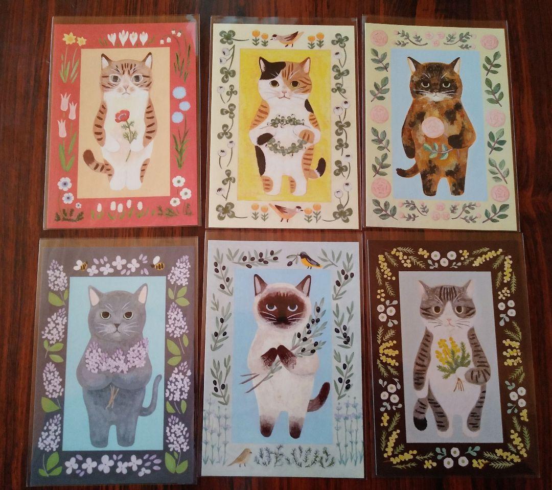 ねこ★ポストカードセット②