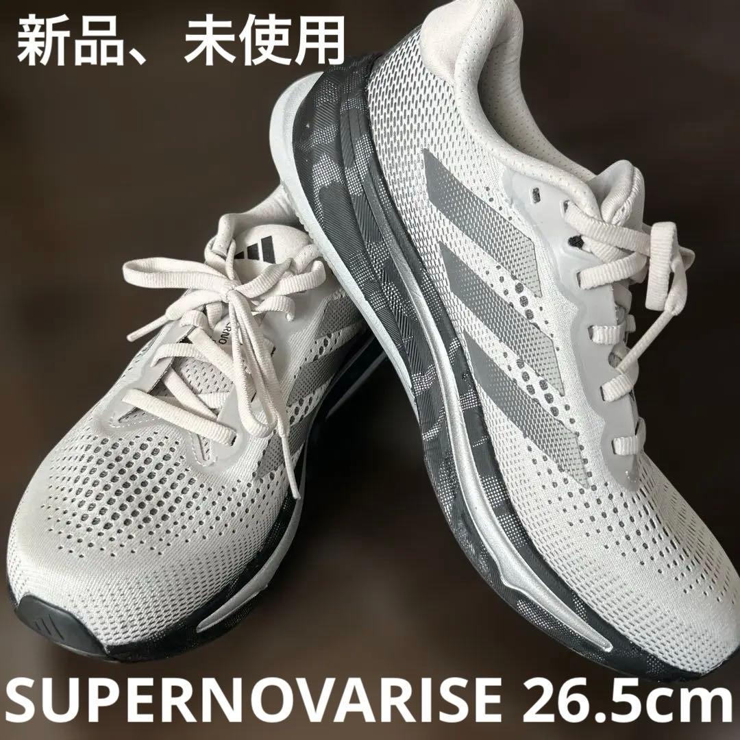 【未使用】アディダス　スーパーノヴァライズ　26.5cm