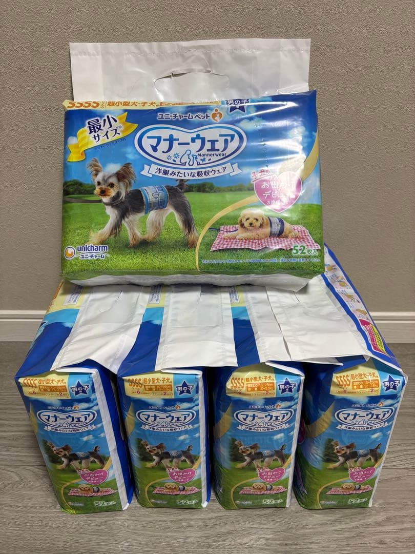 【新品未開封】マナーウェア　最小サイズ　ssss 52枚入×5袋　おむつ