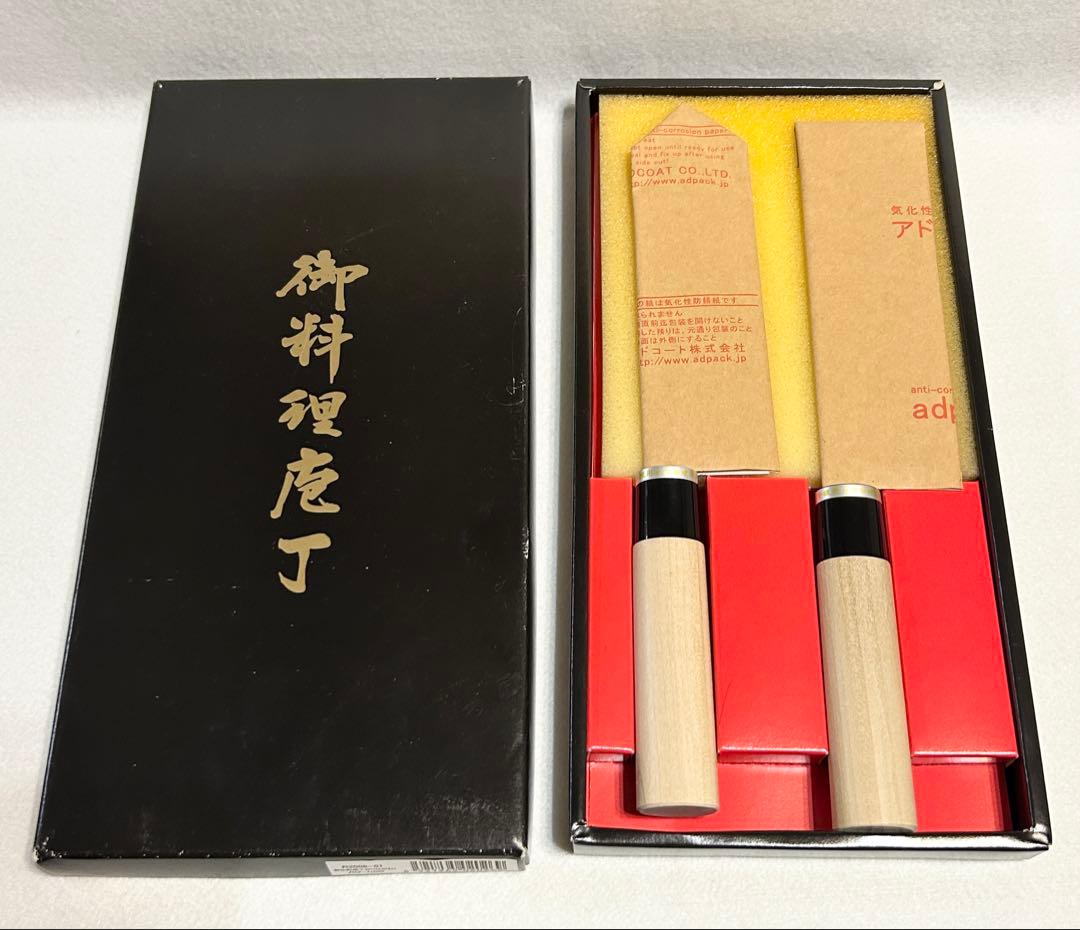 御料理包丁 哲弘 和包丁 2P 鋼 はがね 登録 哲弘 本職用鋼使用