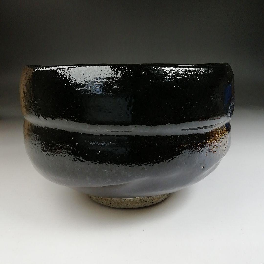 Ｔ８１６　茶碗　『黒楽茶碗』『松楽 造』『前大徳寺 高橋悦道 書付』共箱　茶道具