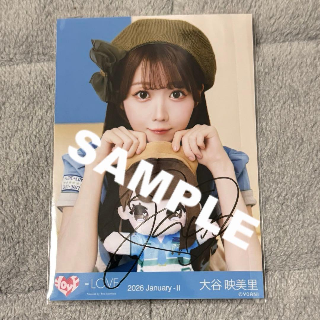 【直筆】=LOVE 大谷映美里 モーリーファンタジーコラボ（コンプ）